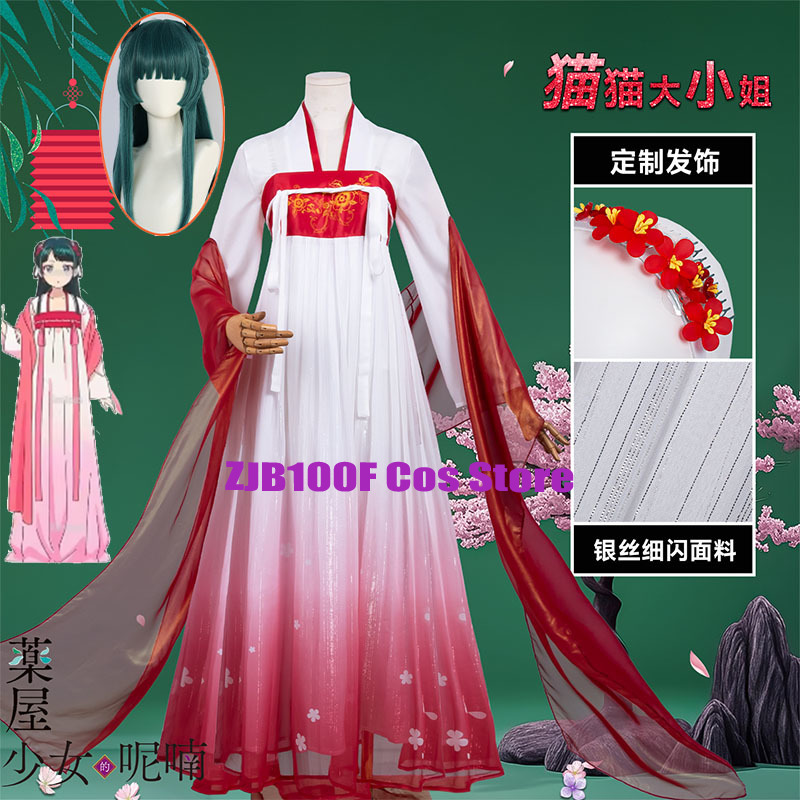 Women'S Accessories For Suit - ZJB Maomao Red Dress Cosplay Costume