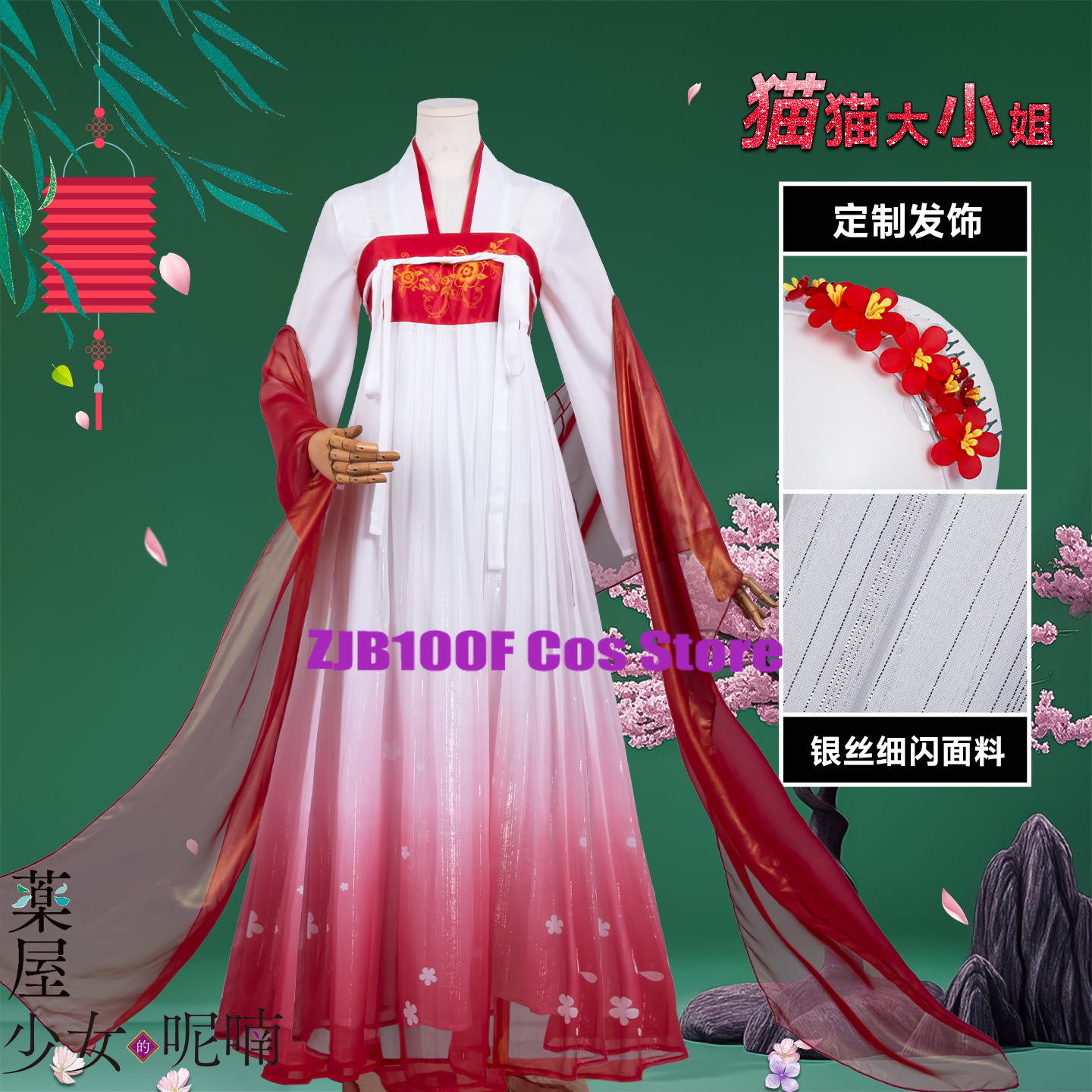 ZJB Maomao Red Dress Cosplay C – обзор и цена Women'S Accessories For Suit