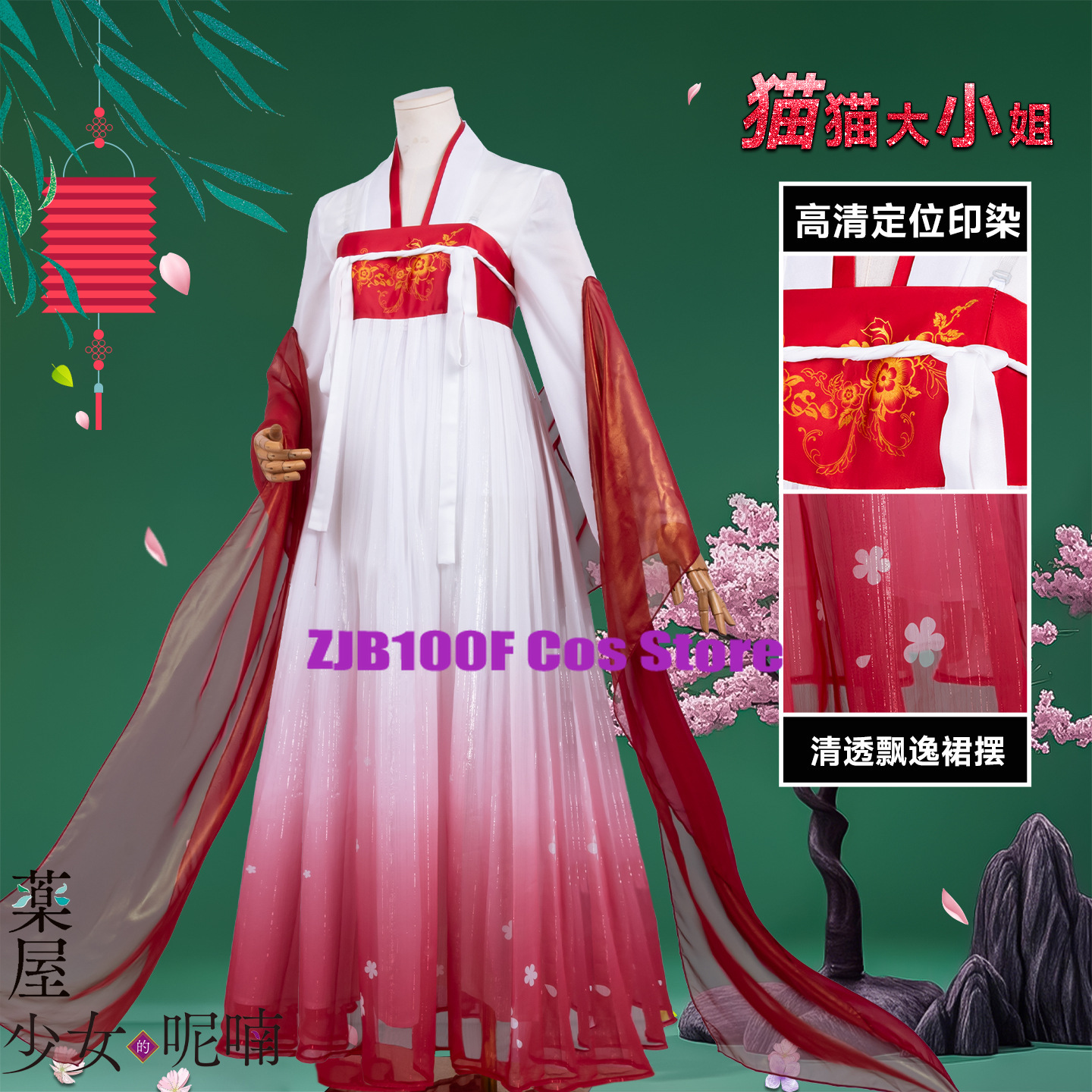 ZJB Maomao Red Dress Cosplay C – обзор и цена Women'S Accessories For Suit
