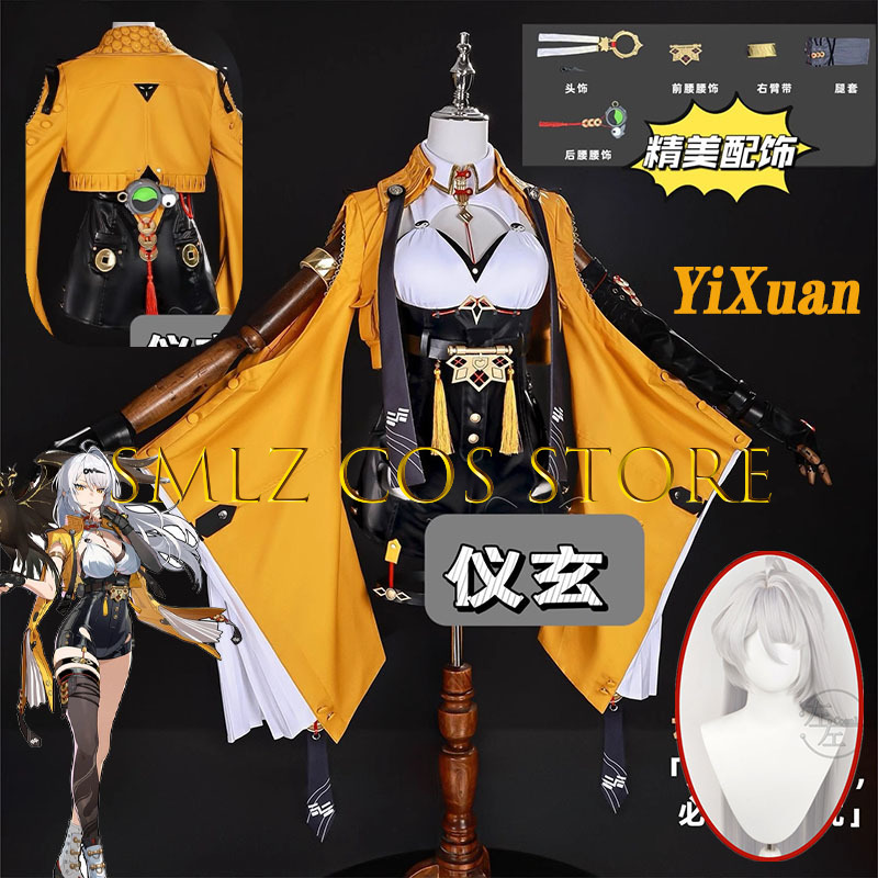 Yixuan Cosplay Game Zenless Zo – обзор и цена Women'S Accessories For Suit