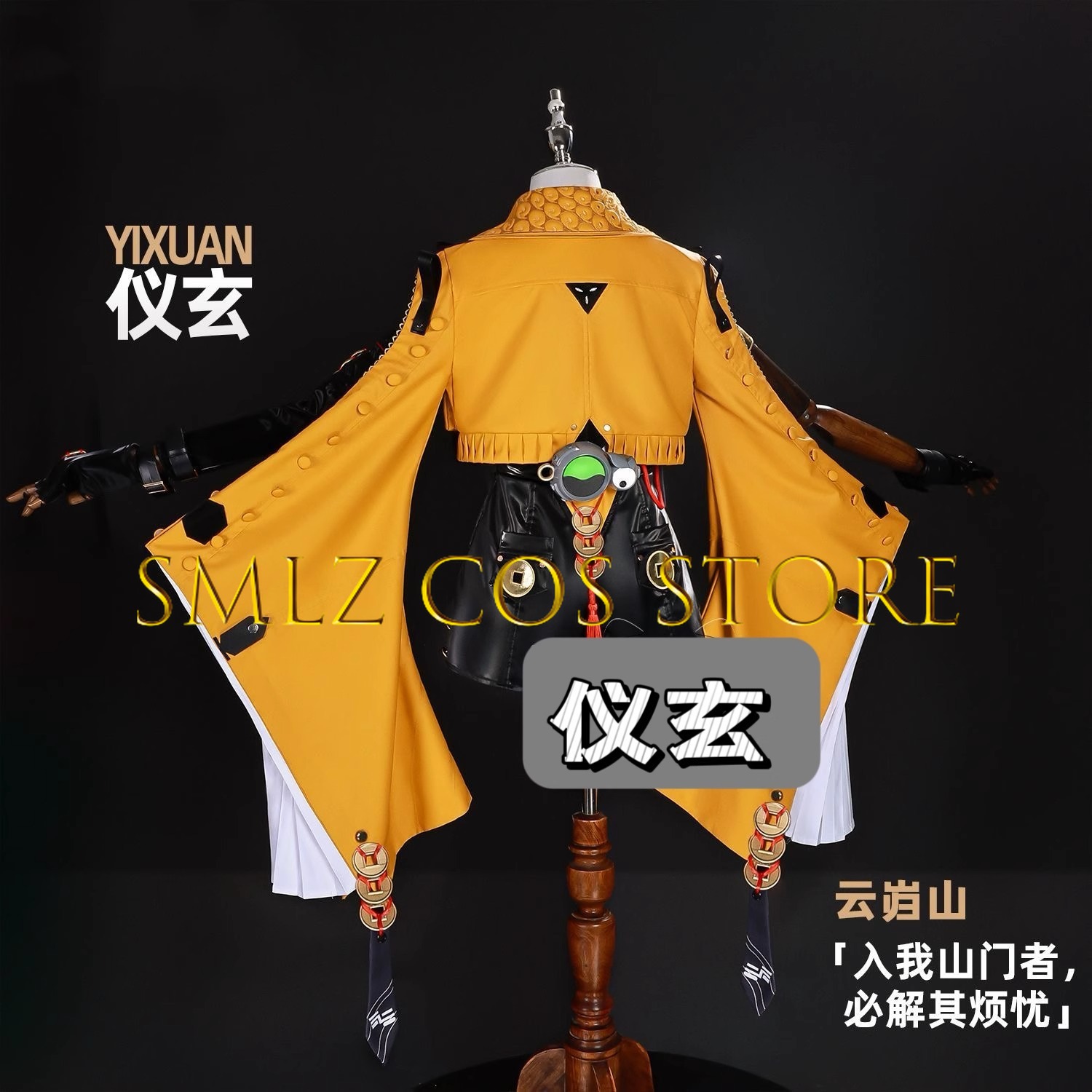 Yixuan Cosplay Game Zenless Zo – обзор и цена Women'S Accessories For Suit