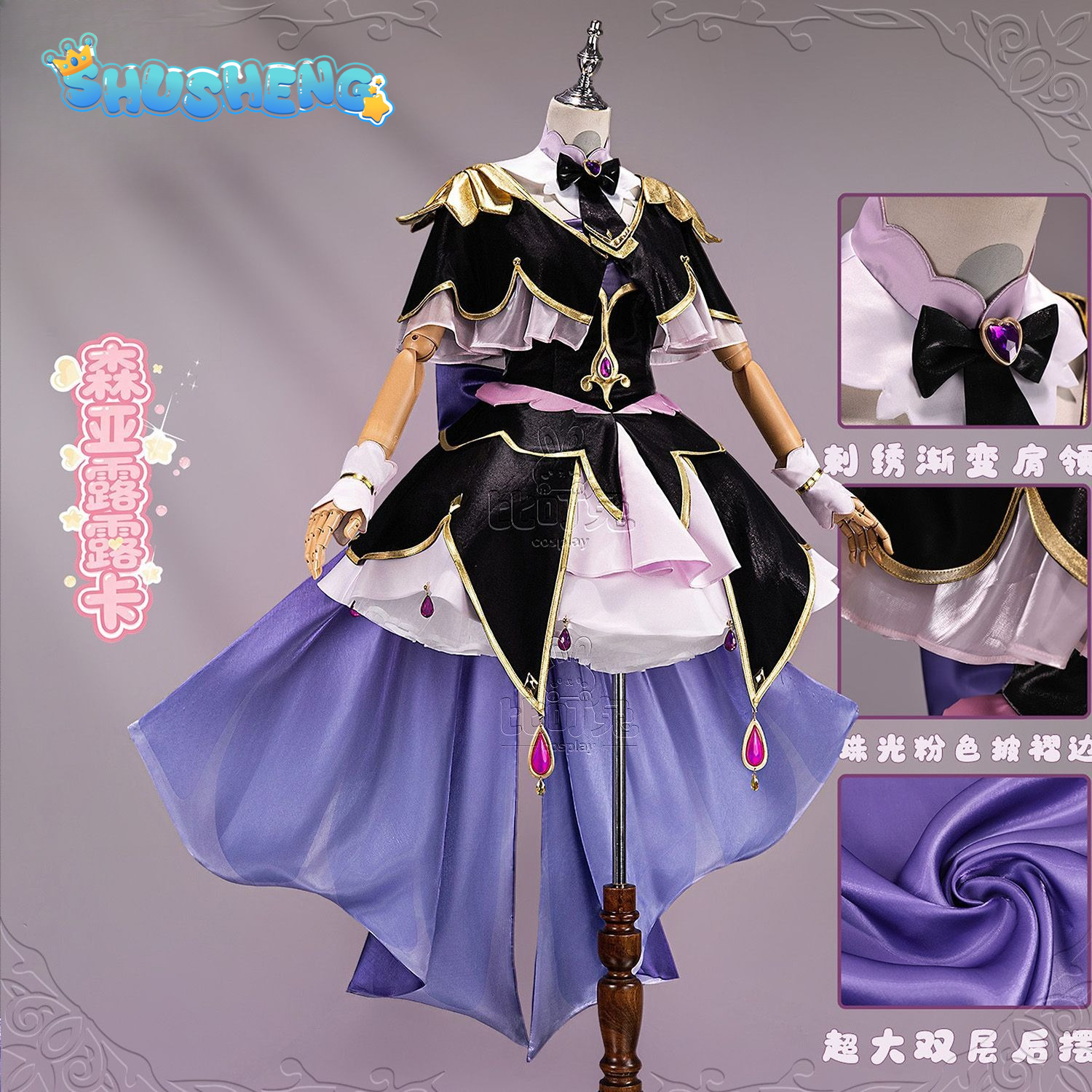 Star Detective Precure ! Moria – обзор и цена Women'S Accessories For Suit