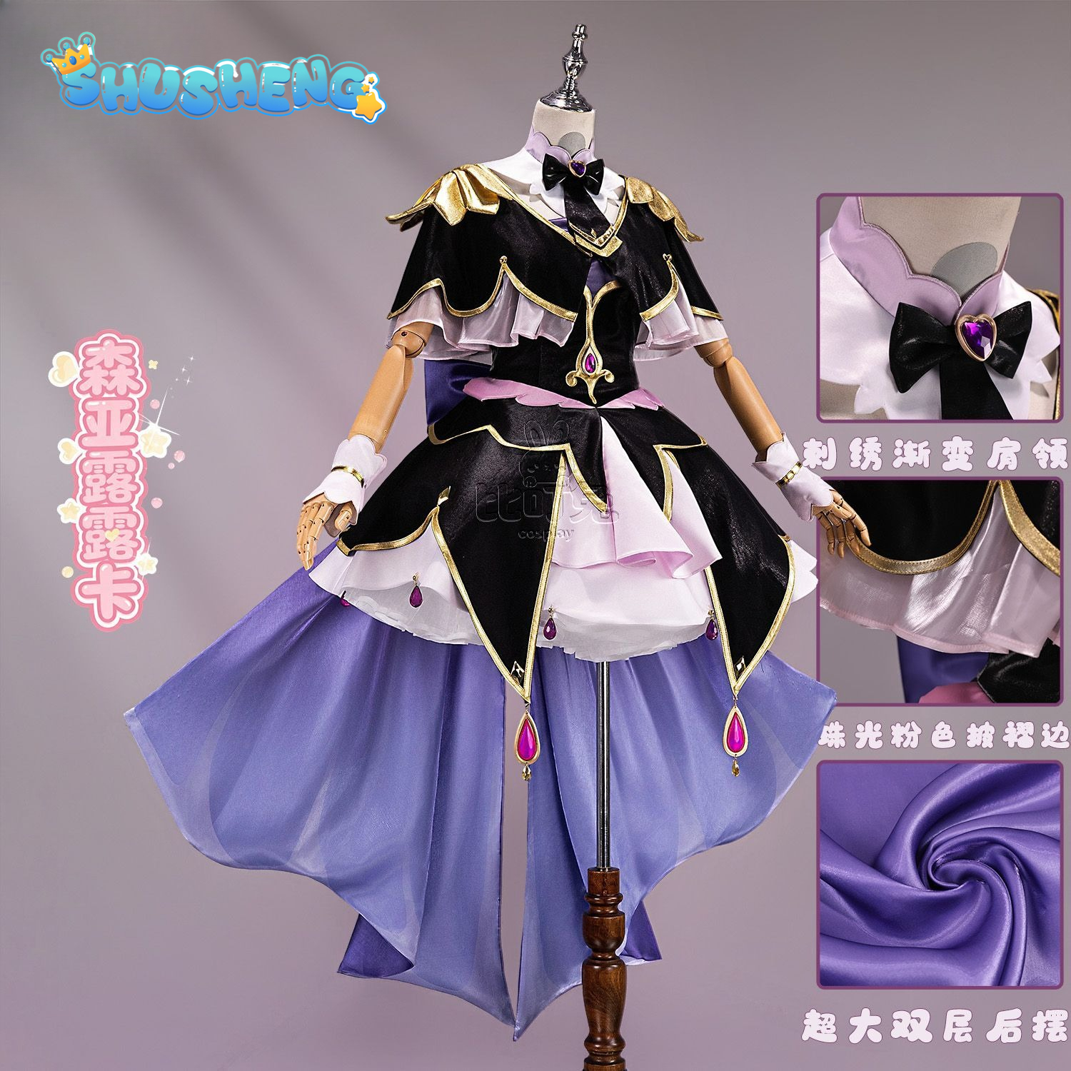 Star Detective Precure ! Moria – обзор и цена Women'S Accessories For Suit